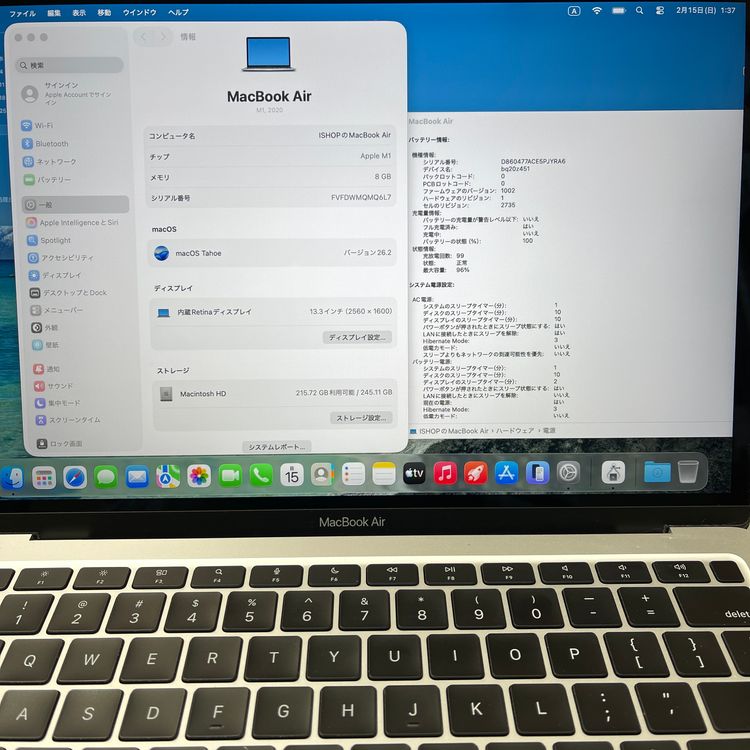 MacBook Air 13����� M1���å� 256GB ����С�2020ǯ ����̵�� MQ6L7