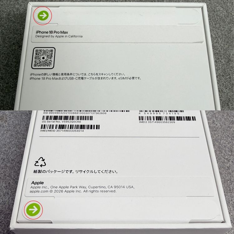 ���ʡ�̤���� iPhone 18ProMax 2TB �С�����ǥ� ������ SIM�ե꡼