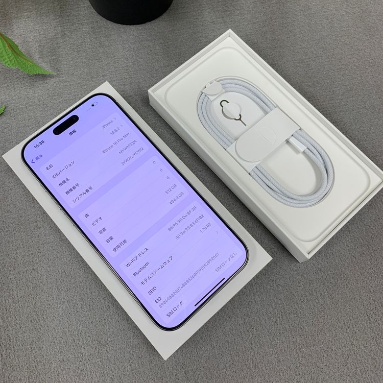�Хåƥ꡼ 98% iPhone 16ProMax 512GB �ۥ磻�� ������ SIM�ե꡼