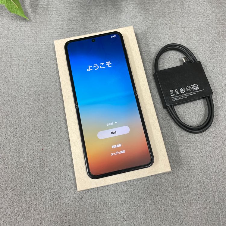 Galaxy Z Flip4 128GB ����ե����ȹ�����SIM�ե꡼ ����̵��