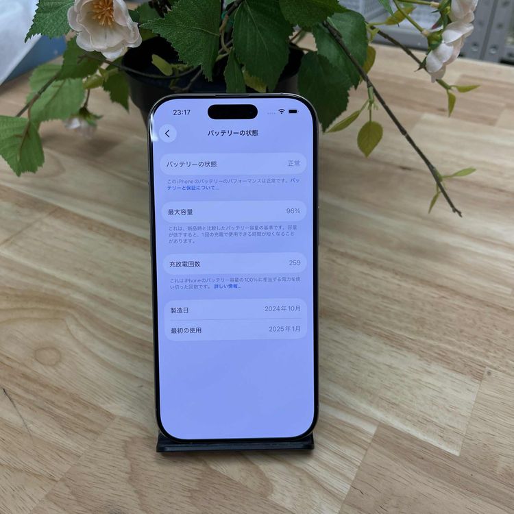 Ʊ iPhone16Pro 256GB ʥ  SIMե꡼ ̵