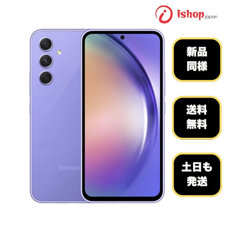 Ʊ Galaxy A54 5G SCG21 Хå SIMե꡼ ̵