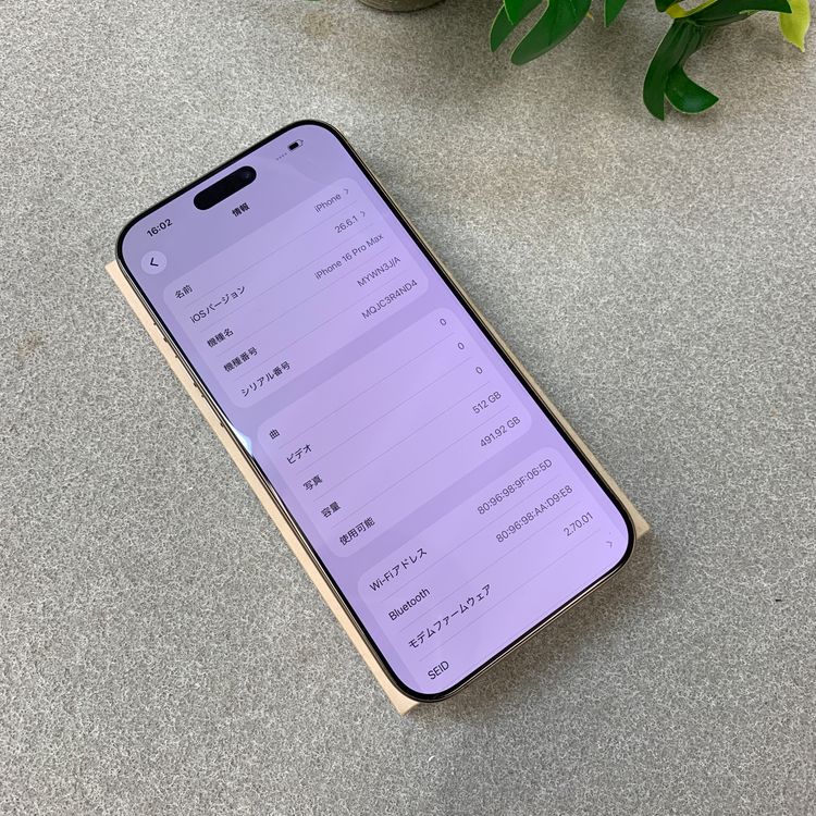 �Хåƥ꡼94% iPhone 16Pro Max 512GB �ǥ����� ������ SIM�ե꡼
