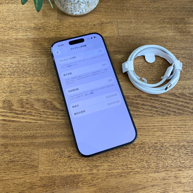 iPhone 16Pro 128GB �֥�å� ������ SIM�ե꡼����̵��