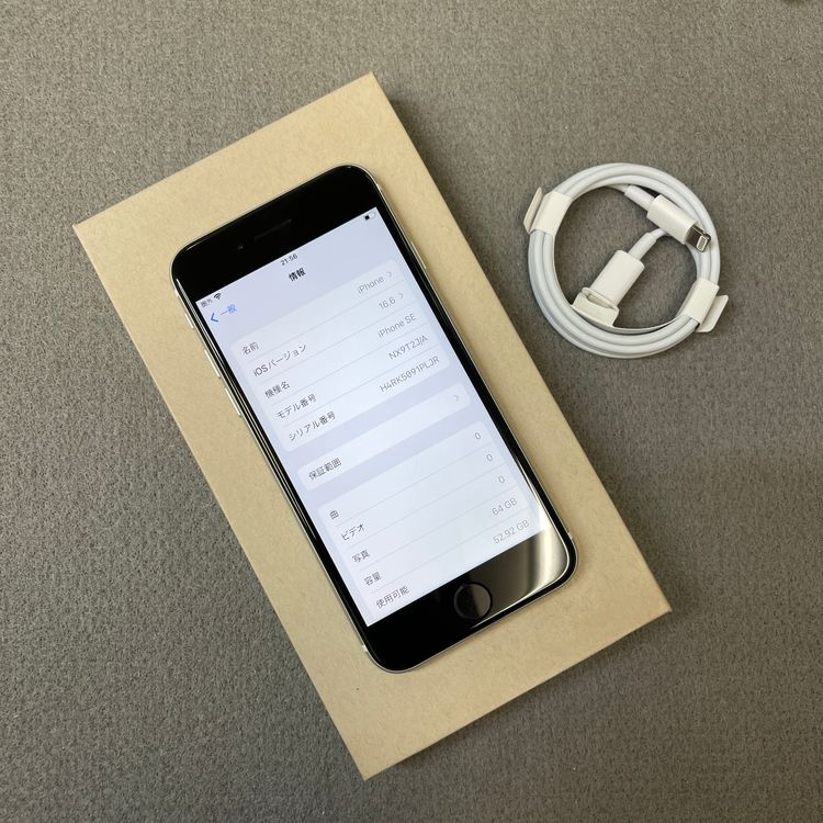 iPhone SE2 64Gb �ۥ磻�� ������ SIM�ե꡼ ����̵�� 25049