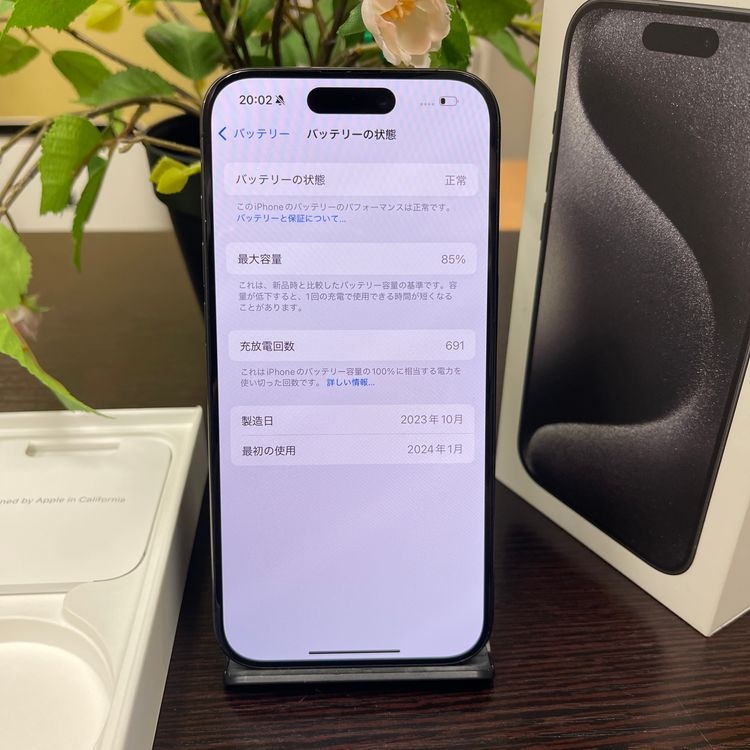 iPhone 15Pro 128GB ֥å SIMե꡼ ̵