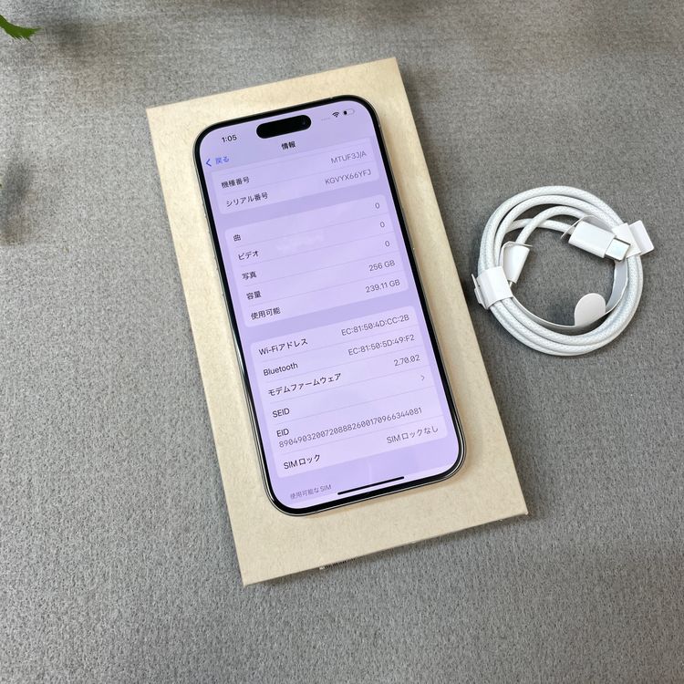 ����Ʊ��iPhone 15Pro 256GB �ʥ����� ������ SIM�ե꡼����̵��