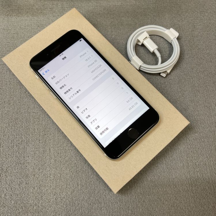 �Хåƥ꡼100% iPhone SE�裳���� 64GB �������饤�� ������ SIM�ե꡼����̵��