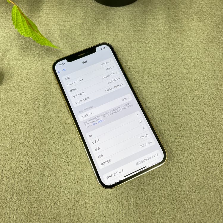 iPhone 12Pro 128GB  SIMե꡼ ̵