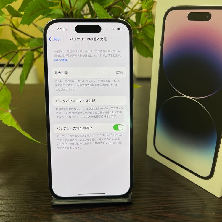 iPhone14 Pro 256Gb ѡץ SIMե꡼ ̵