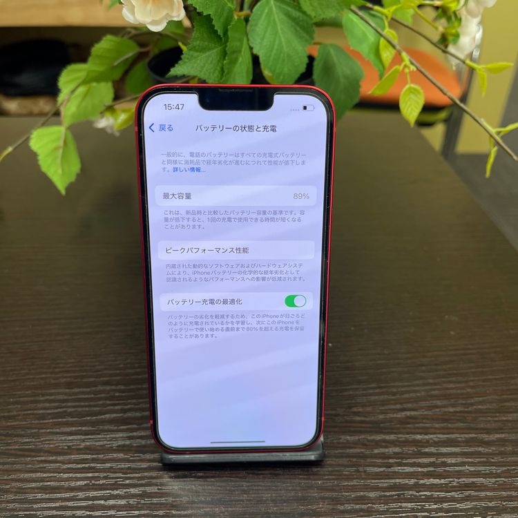 iPhone 13 128GB å SIMե꡼ ̵