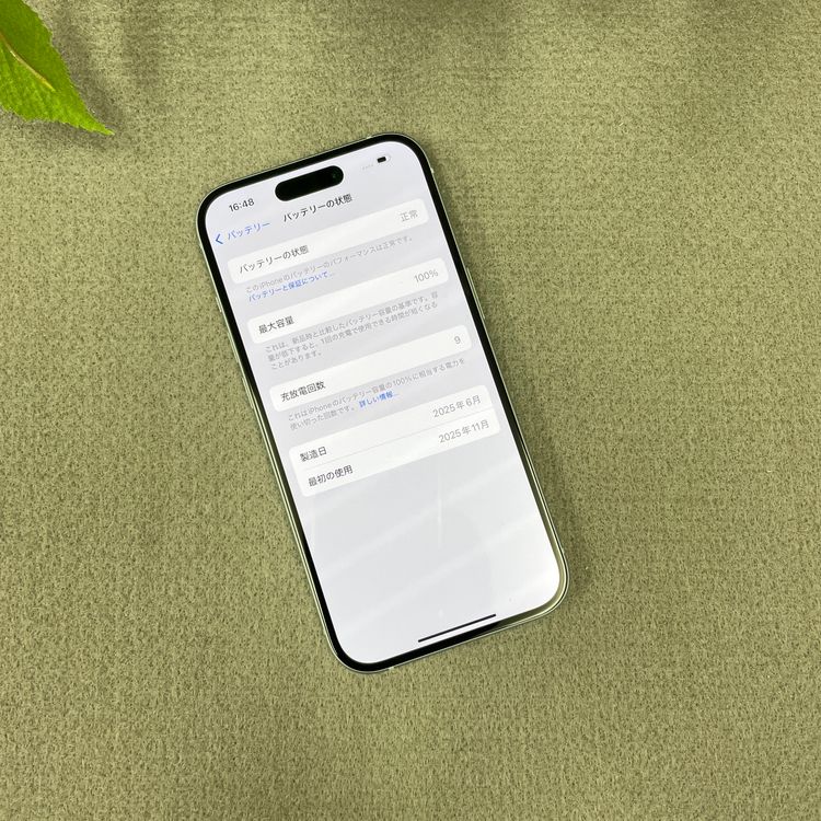 Ʊ iPhone15 128Gb ꡼  SIMե꡼ ̵