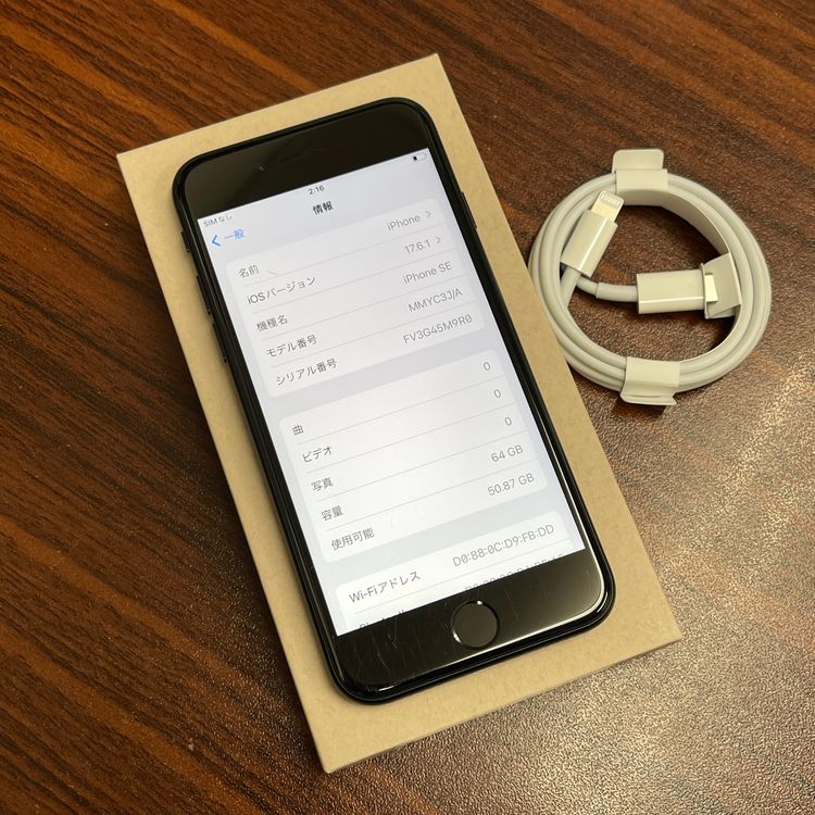 �Хåƥ꡼ 98% iPhone SE3 64GB �ߥåɥʥ��� ������ SIM�ե꡼ ����̵��