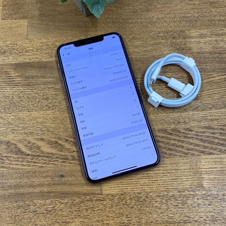 ���� iPhone11 ProMax 64GB ������� ������SIM�ե꡼ ����̵��