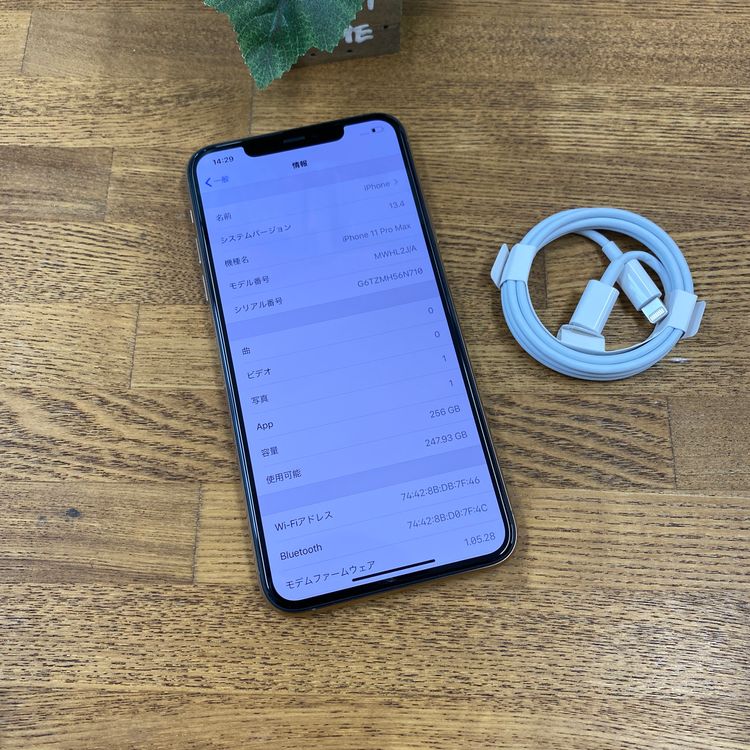 ���� iPhone11 ProMax 256GB ������� ������SIM�ե꡼ ����̵��