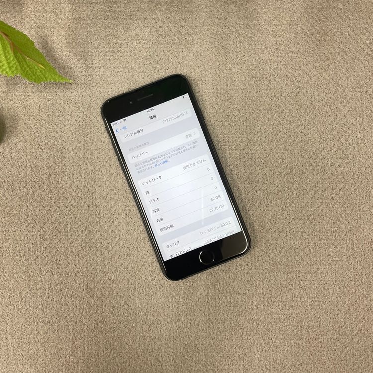 iPhone7 ֥å 32GB   SIMե꡼ ̵