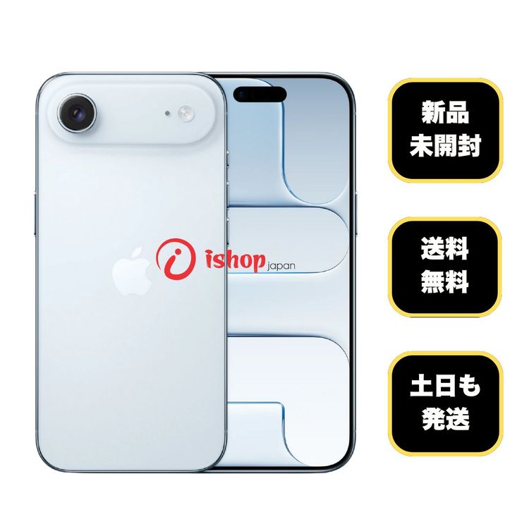 ���ʡ�̤���� iPhone Air 1TB �֥롼 ������ SIM�ե꡼ ����̵��