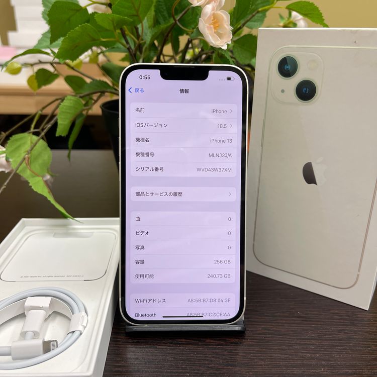iPhone 13 256GB 饤 SIMե꡼ ̵