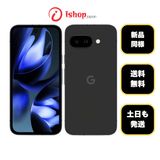 バッテリー100% Google Pixel 9a 128GB Obsidian 国内版SIMフリー