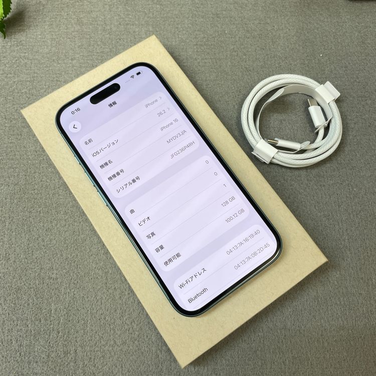 �Хåƥ꡼98% iPhone 16 128GB �ƥ����� ������ SIM�ե꡼ ����̵��