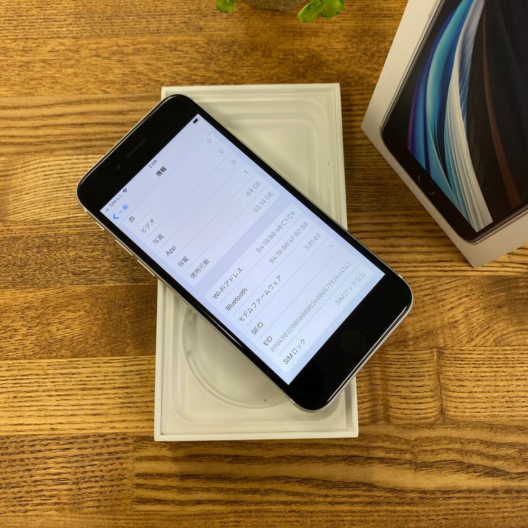 iPhone SE(��2 ����) 64GB �ۥ磻�� ����SIM�ե꡼ ����̵��