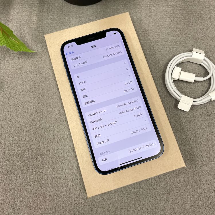 iPhone 12 64GB �֥롼 ������ SIM�ե꡼ ����̵��