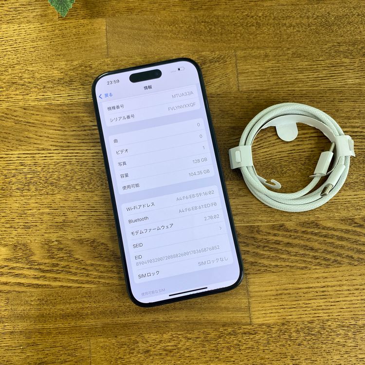 ����Ʊ�� iPhone 15Pro 128GB �֥롼  ������ SIM�ե꡼����̵��