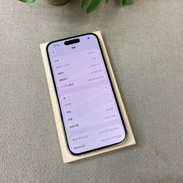 �Хåƥ꡼ 98% iPhone15 128GB �֥롼 ������ SIM�ե꡼ ����̵��