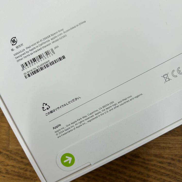 ̤ iPad Mini A17Pro 256GB ڡ졼 WiFi ǥ ̵
