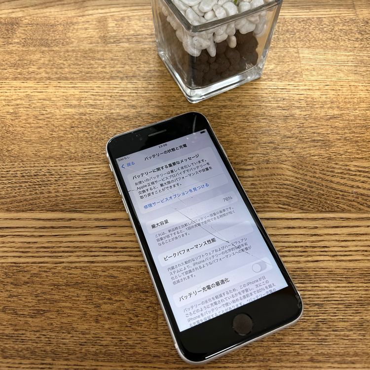 iPhone SE2 64GB �ۥ磻�� ������ SIM�ե꡼ ����̵��