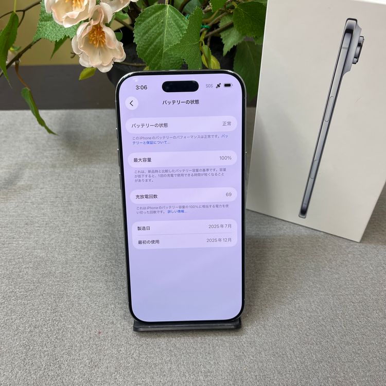 �Хåƥ꡼ 100% iPhone Air 512GB �������֥롼������ SIM�ե꡼����̵��