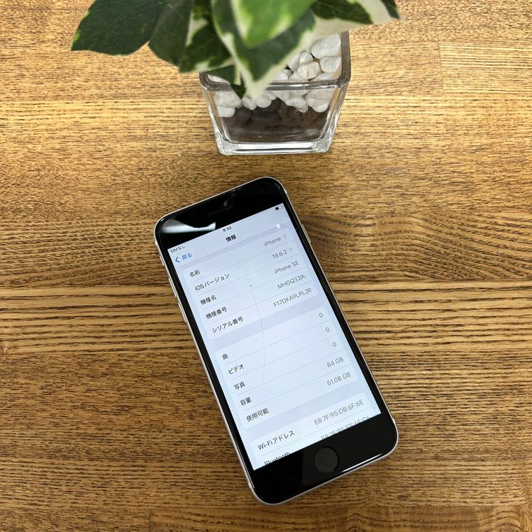 iPhone SE2 64GB �ۥ磻�� ������ SIM�ե꡼ ����̵��