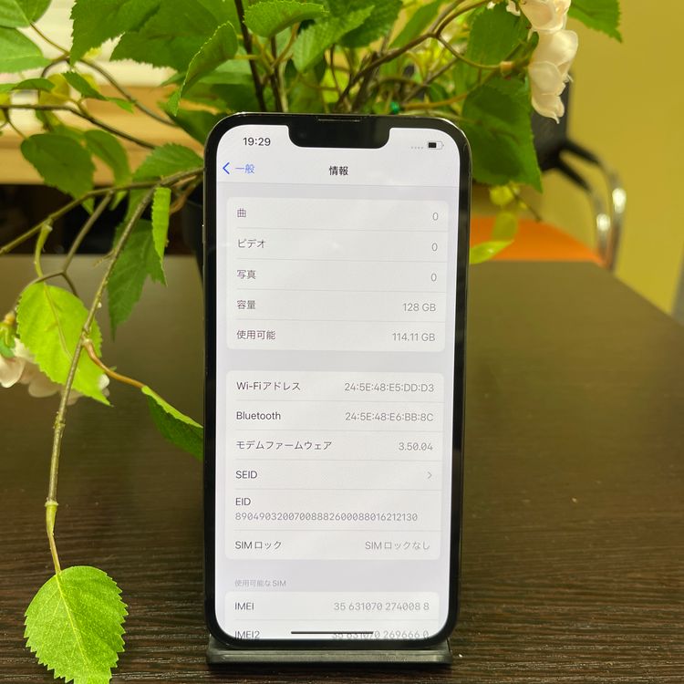 iPhone 13Pro 128GB ڡ쥤 SIMե꡼ ̵