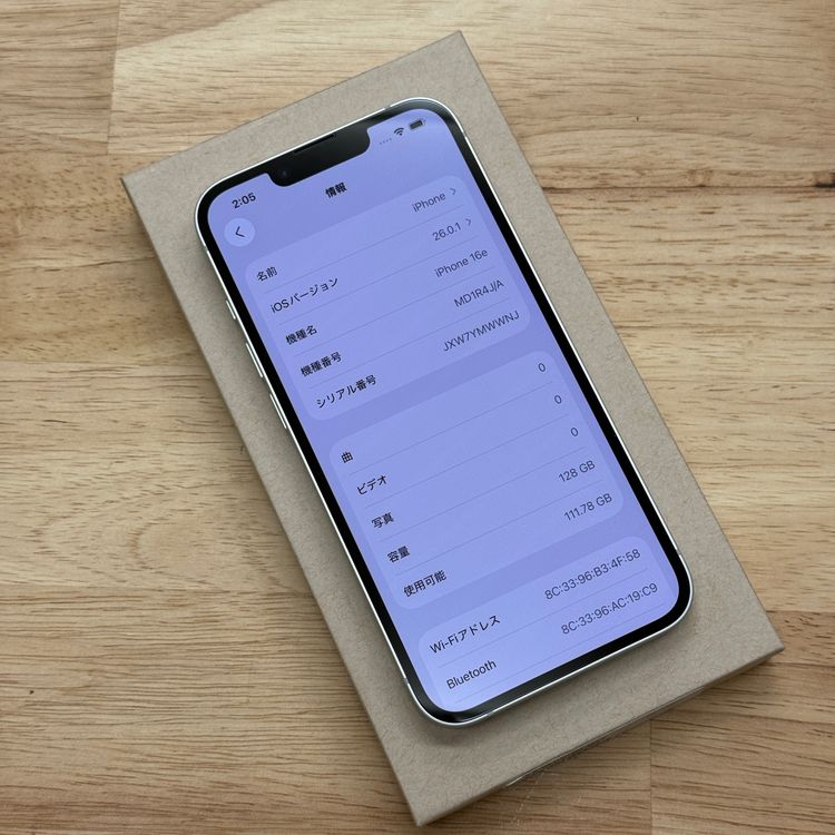 ����Ʊ�� iPhone 16e 128GB �ۥ磻�� ������SIM�ե꡼ ����̵��