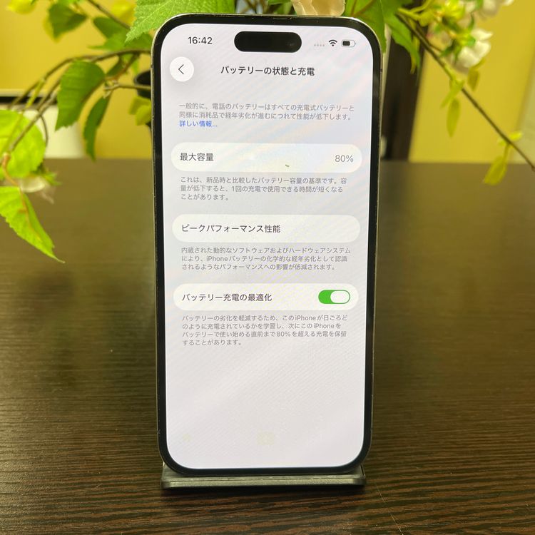 iPhone14 Pro 512Gb ѡץ SIMե꡼ ̵