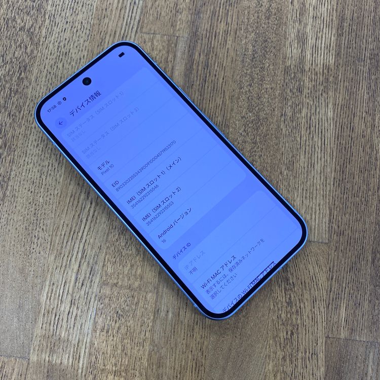  Google Pixel 10 128GB ե  SIMե꡼̵