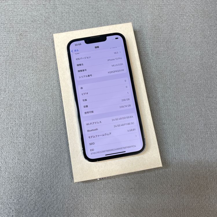 iPhone 13Pro 256GB ������֥롼 ����SIM�ե꡼ ����̵��