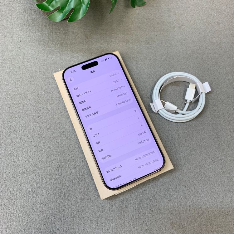 �Хåƥ꡼ 89% iPhone16Pro 512GB �ǥ����� ������ SIM�ե꡼����̵��