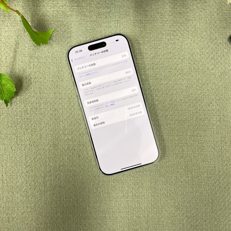 ����Ʊ�� iPhone16Pro 512GB �ۥ磻�� ������ SIM�ե꡼ ����̵��