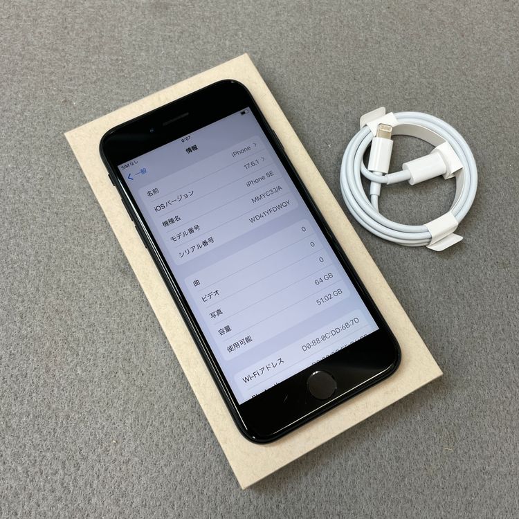 �Хåƥ꡼ 92% iPhone SE3 64GB �ߥåɥʥ��� ������ SIM�ե꡼ ����̵��