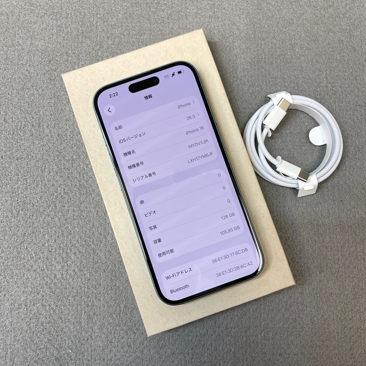 �Хåƥ꡼ 95% iPhone 16 128GB �ƥ����� Apple�� SIM�ե꡼����̵��