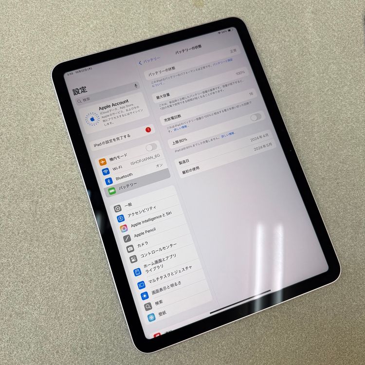 ����Ʊ�� iPad Air 11����� M�� 128GB �ѡ��ץ� WiFi�� ����̵��