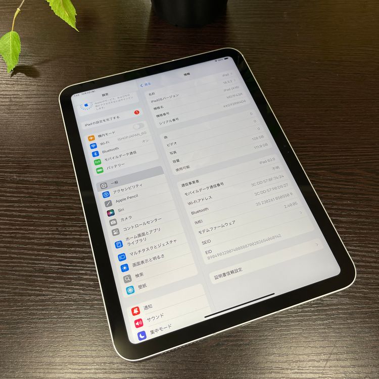 Ʊ iPad(A16) 128GB Wi-Fi + Cellularǥ ̵
