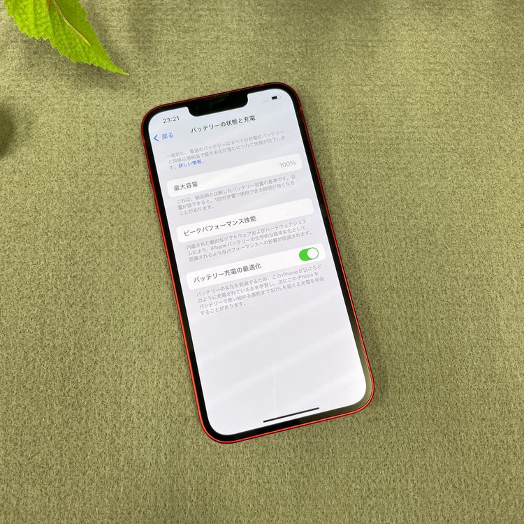 iPhone 13 å 128GB SIMե꡼ ̵