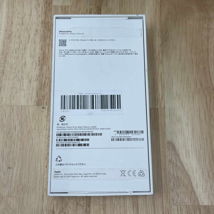ʡ̤ iPhone16 Pro 256GB ֥å SIMե꡼ ̵