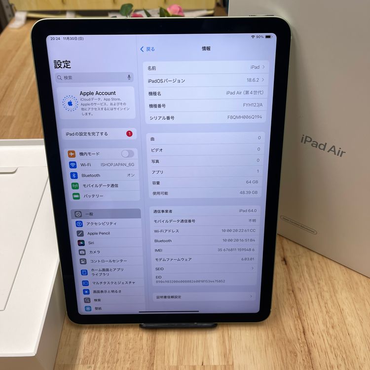 Ʊ  iPad Air 4 64GB ꡼ WiFi + Cellular ̵