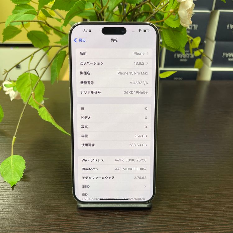 iPhone15ProMax 256Gb ʥ SIMե꡼̵
