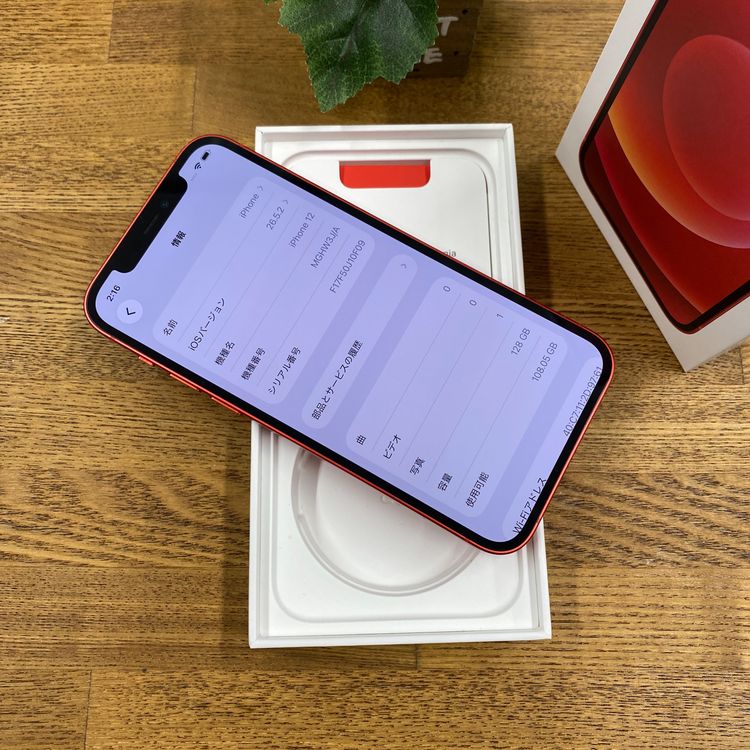 iPhone12 128GB ��å� ����SIM�ե꡼ ����̵��