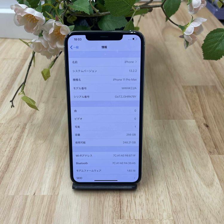  iPhone11 ProMax 256GB С SIMե꡼ ̵