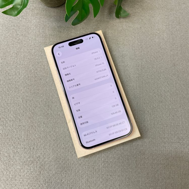 �Хåƥ꡼ 87�� iPhone15 128GB �ԥ� ������ SIM�ե꡼ ����̵��